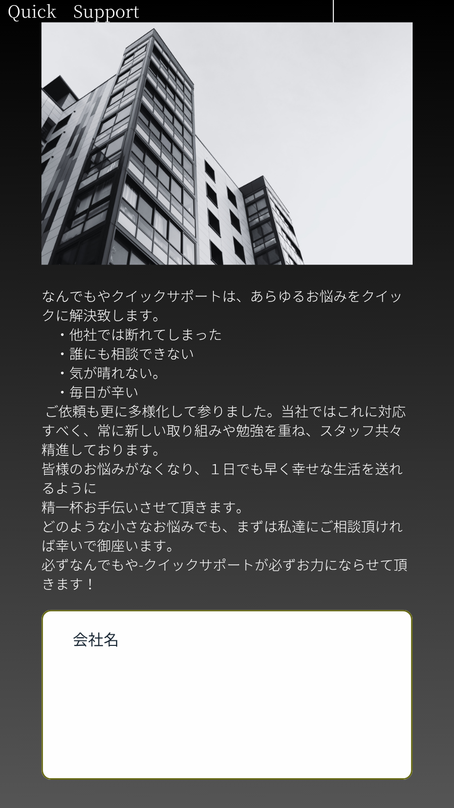 ー